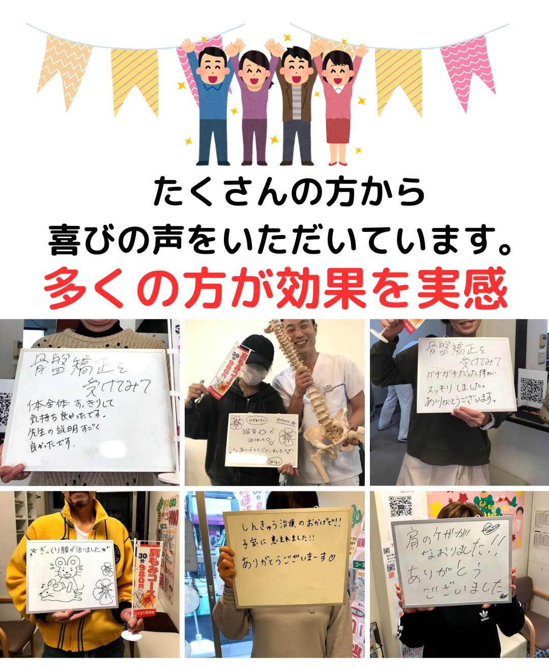 お知らせ